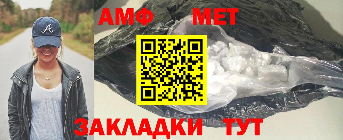 Амфетамин 98% Алапаевск