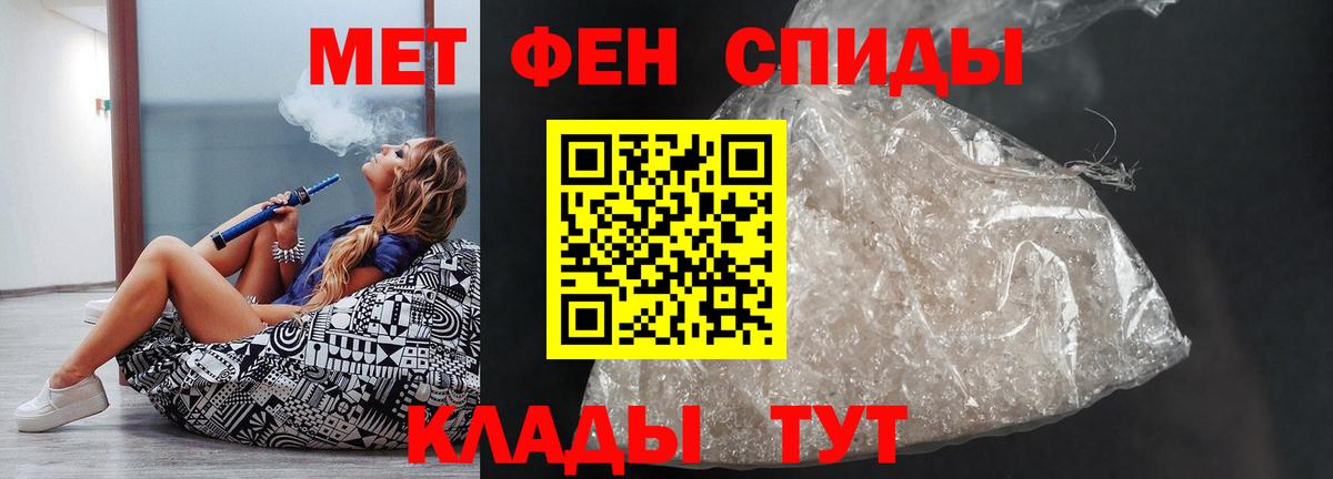 АМФ VHQ  OMG ссылки  Алапаевск  Вход с VPN  Amphetamine 