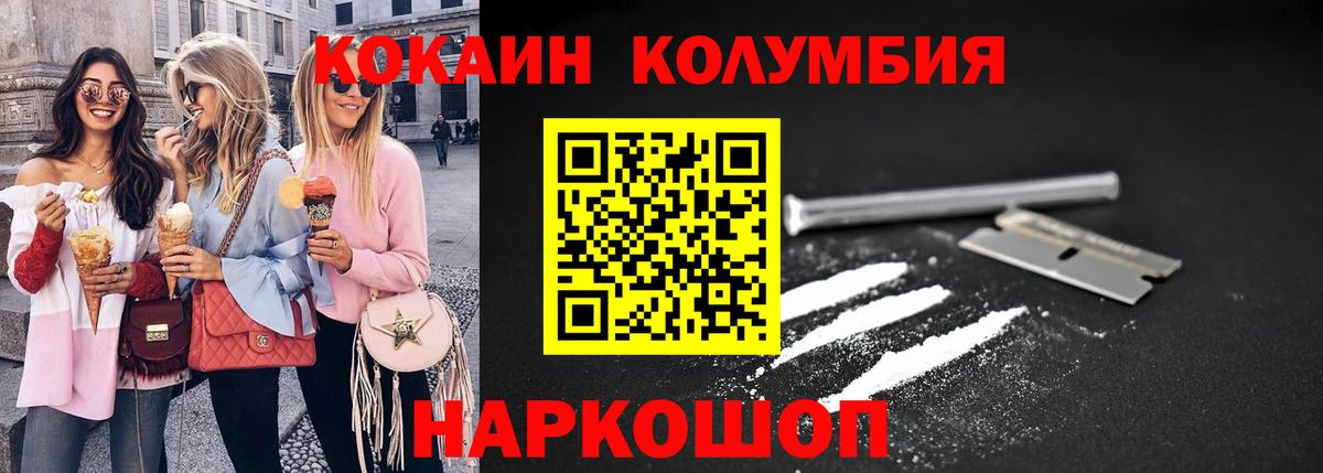 Cocaine 97%  Cocaine Перу  Вход с VPN  Алапаевск 