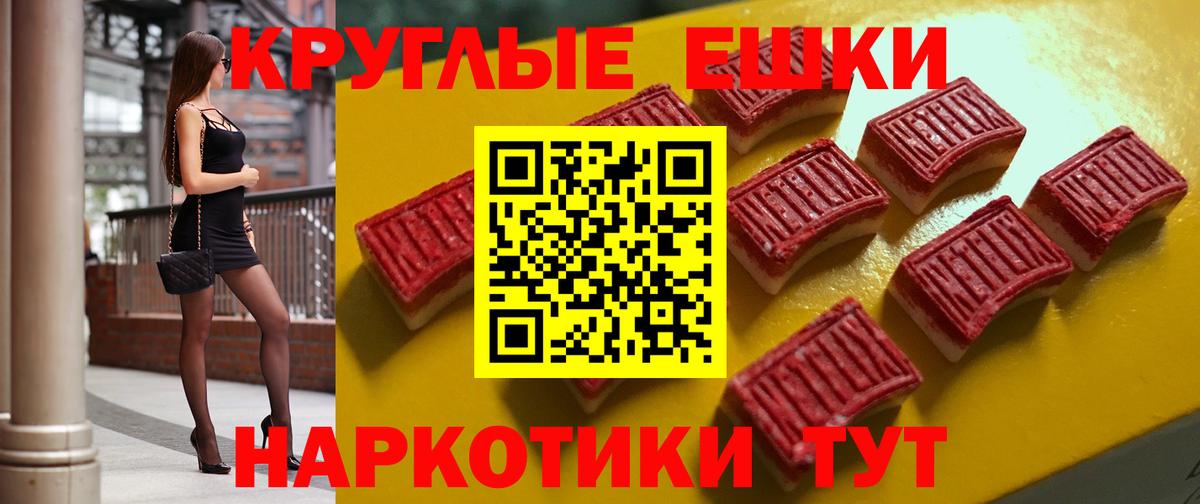 Алапаевск  Ecstasy  ОМГ ОМГ ССЫЛКА  ЭКСТАЗИ DUBAI  Вход с VPN 