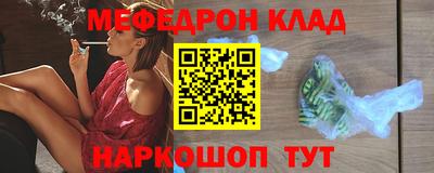 круглые Конаково