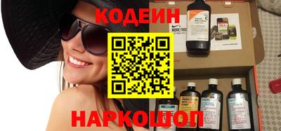 мяу мяу кристалл Комсомольск-на-Амуре