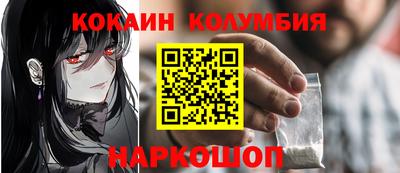мяу мяу кристалл Комсомольск-на-Амуре