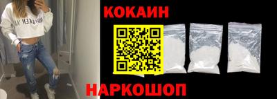 мяу мяу кристалл Комсомольск-на-Амуре