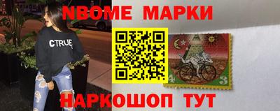 круглые Конаково