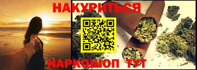 мяу мяу кристалл Комсомольск-на-Амуре