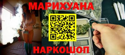 мяу мяу кристалл Комсомольск-на-Амуре