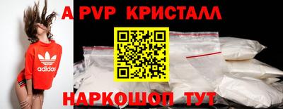 СК Коммунар