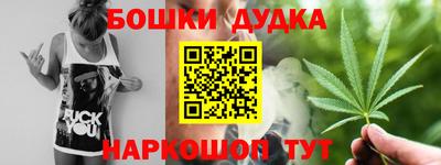 мяу мяу кристалл Комсомольск-на-Амуре
