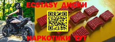 мяу мяу кристалл Комсомольск-на-Амуре