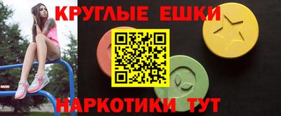 круглые Конаково