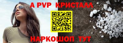 СК Коммунар
