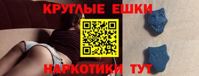 мяу мяу кристалл Комсомольск-на-Амуре