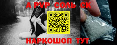 круглые Конаково