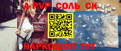 СК Коммунар