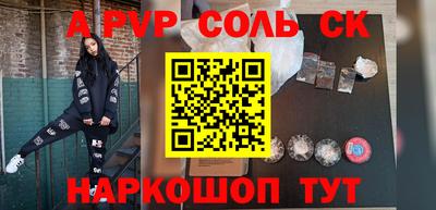 СК Коммунар