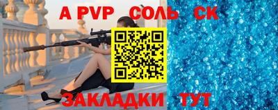 СК Коммунар
