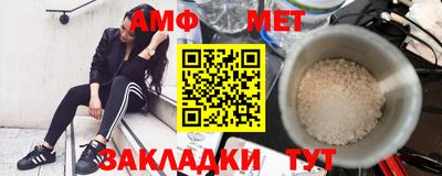мяу мяу кристалл Комсомольск-на-Амуре