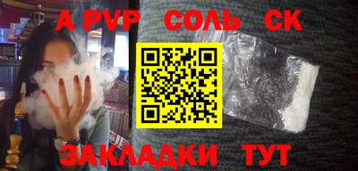 СК Коммунар