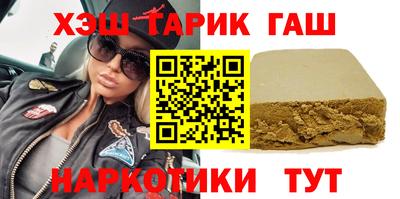 мяу мяу кристалл Комсомольск-на-Амуре