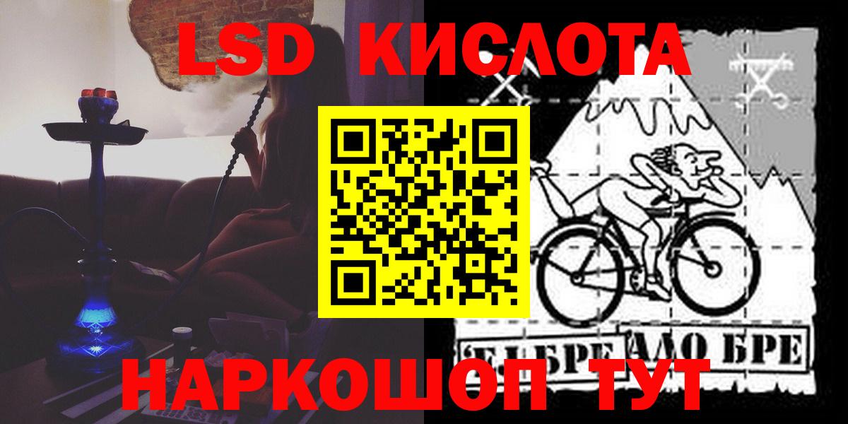 ЛСД экстази ecstasy  Лсд 25 экстази кислота  Алапаевск  ОМГ ОМГ ТОР  Вход с VPN 