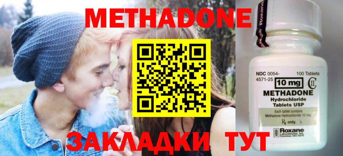  сайт  Вход с VPN  Алапаевск  МЕТАДОН VHQ  Метадон кристалл 