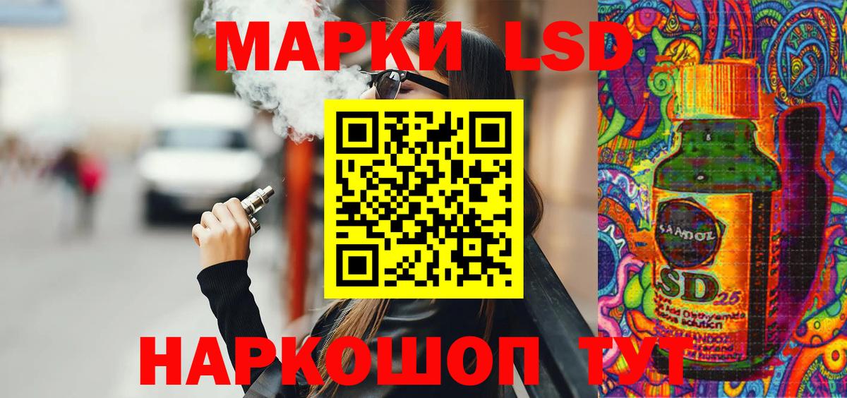 Алапаевск  Марки N-bome 1,8мг  Вход с VPN 